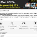 [로레알코리아 채용] 로레알코리아 채용 2016 MT PROGRAM 채용 공고 (4/26~5/10) 이미지