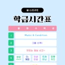 인동유치원 이미지