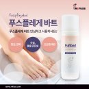 레푸스 영통점 이미지