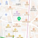 상고당약업사 이미지