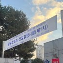 동백7로 107번길 이미지