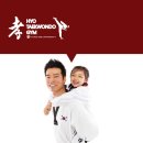 미래의리더효태권도 이미지