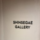 하우스오브갤러리교대 | [전시] 강남 하우스 오브 신세계 갤러리 : 최명영 개인전 《평면조건 Conditional Planes》 관람후기