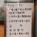 다담칠첩반상 이미지