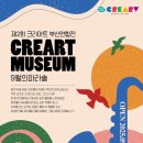 크리아트 네이버블로그
