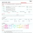 하대동354 이미지