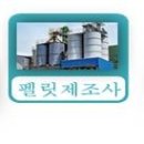 ㈜바이오에너텍 이미지