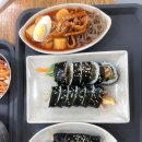 차고집