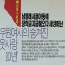 한우원 이미지