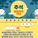 주식회사 바오 이미지