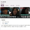 더글로리 이미지