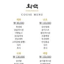 외백 - 서천군 | 외백