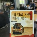 태운자동차공업사 | [랜드로버]디스커버리4 상태점검을 위한 랜드로버 성지 마수리게러지 방문