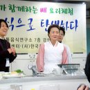 오복과일