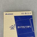 필그림인테리어 - 김해시 관동로 159 | 필그림인테리어