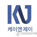 (주)케이엔제이 이미지