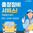권선구 정조로 현대부품앞 | K5 중고차수출 후기 폐차 고민했던 차량이 해외 수출로 진행된 실제 상담 사례
