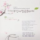 동래차밭골 이미지