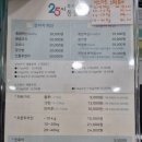 25시 죽곡동물병원 이미지