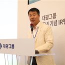 대광물류