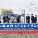 (주)삼익유가공 - 김제시 | (주)삼익유가공