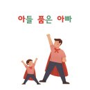 양포초등학교 병설유치원 이미지