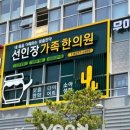 서울더숲정신건강의학과의원