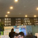 세종미트정육식당