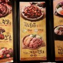 가장맛있는족발옥계점 이미지