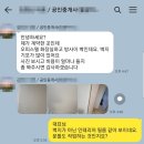 수원-1021 | 수원영통 하동 힐스테이트광교 임대인 집수리, 지인의 추천이 부끄럽지 않게!