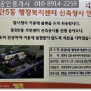 삼우메디 이미지