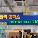 온 어린이 박물관 이미지