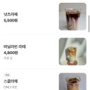 어뎁트커피하우스 | 어뎁트커피하우스 후기｜점심시간 웨이팅 있는 학동 커피 맛집