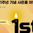 홈43경인점