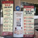 동보성 | 서초동 중식 간짜장 맛집 동보성 솔직후기
