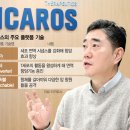 로스 이미지