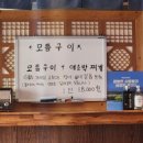 희락목포평화