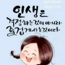 동탄순환대로 이미지