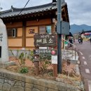 최참판댁대형주차장 이미지