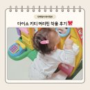 상일빌딩 | 다이소 캐릭터 굿즈 모음🎀｜아기 키티 머리핀·짱구 서랍장·파우치 솔직 후기