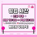 (주)코리아세븐 강남제일점 | 연초 액상 3종! 구수하고 진한 연초 입호흡 액상 리뷰 [강남 전자담배]