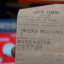 영화 | 센티멘탈 밸류 영화 후기 여운 깊은 드라마