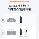 헤어폼헤어 이미지