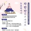 인천도호부관아(재현시설물) 이미지