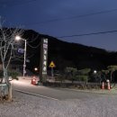 김명안 | [광주맛집] 돌담게장