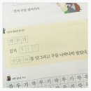 생각과글씨 네이버블로그