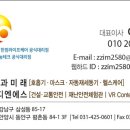 두영디앤에스 이미지