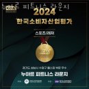 누아르 피트니스 라운지 이미지