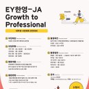 한영빌딩 이미지