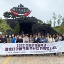 순창어린이집 이미지